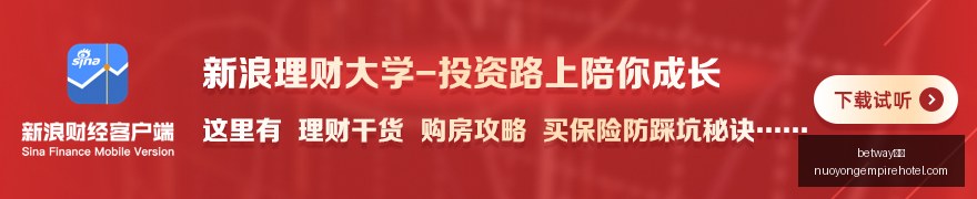 火箭队记,桑顿向范乔,丹和斯玛特,betway官网,betway官网App,betway官网下载,betway官网登录,betway官网平台