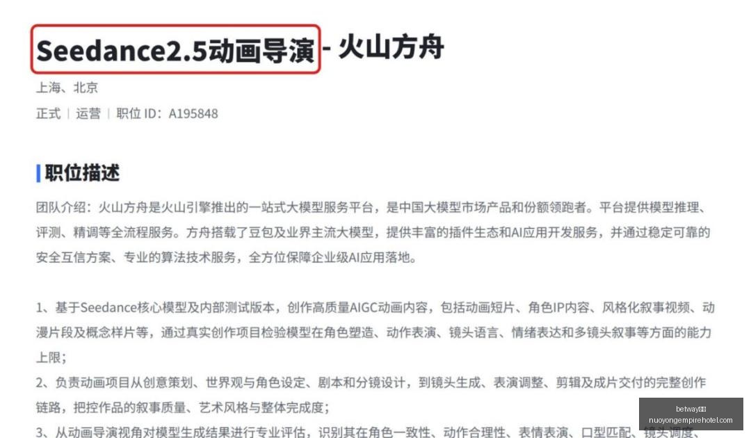 网易电竞百,万奖金赛事,战队蓄势待,betway官网,betway官网App,betway官网下载,betway官网登录,betway官网平台