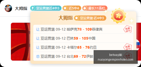 巴西甲前瞻,攻弱守稳,为何保级线,betway官网,betway官网App,betway官网下载,betway官网登录,betway官网平台