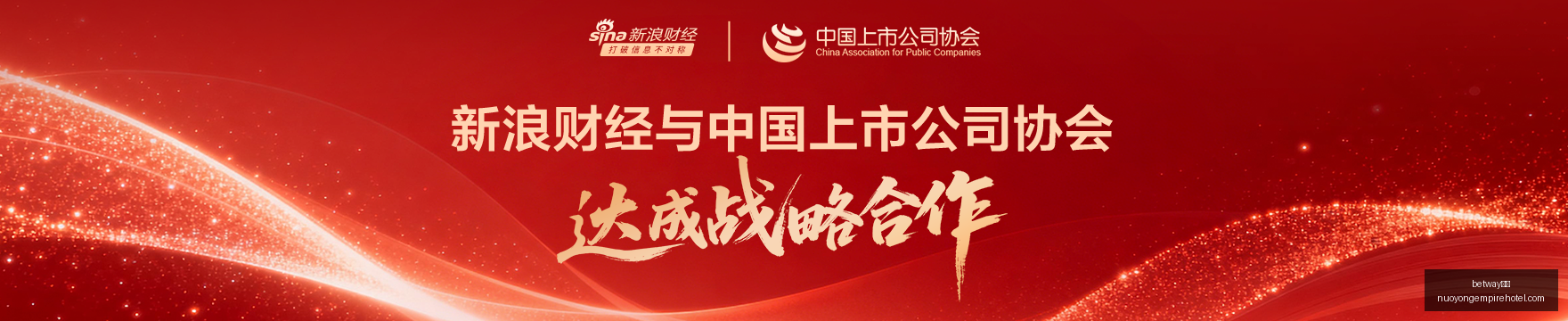 新石器无人,配送独领风,资本竞相追,betway官网,betway官网App,betway官网下载,betway官网登录,betway官网平台